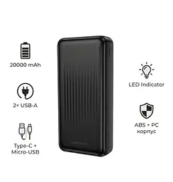 Портативна батарея Borofone BJ78A Clever 20000 mAh Black - мініатюра 2