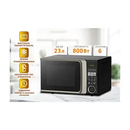 Мікрохвильова піч PRIME Technics PMW 23873 HB - мініатюра 6