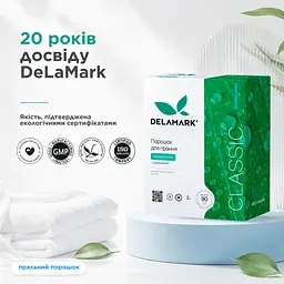 Концентрований безфосфатний пральний порошок Delamark Universal 1 кг (4820152330048)