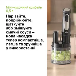 Блендер Braun MQ 55755 MBK - мініатюра 6