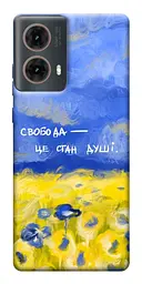 Чохол Demsky Свобода це стан душі для Motorola Moto G85