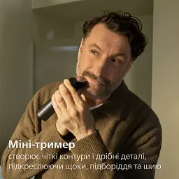 Тример універсальний Philips All-in-One Trimmer 9000 MG9561/30 Series 23-в-1 - мініатюра 4