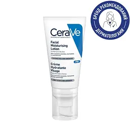 Нічний зволожуючий крем CeraVe для нормальної та сухої шкіри обличчя, 52 мл (MB097101) - мініатюра 2