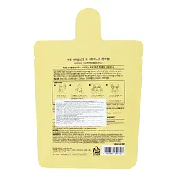 Тканинна маска для обличчя A'pieu Icing Sweet Bar Sheet Mask Hanrabong з екстрактом мандарина 21 мл - мініатюра 2