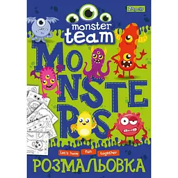 Розмальовка Монстрики 1 Вересня 741102