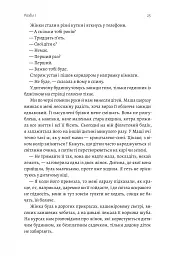 Мам - мініатюра 17