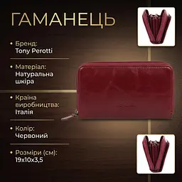 Жіночий гаманець Tony Perotti Italico 1192 rosso (90685) червоний - мініатюра 3