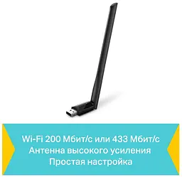 USB-адаптер TP-Link Archer T2U plus AC600 (ARCHER-T2U-PLUS) (6500324) - мініатюра 6