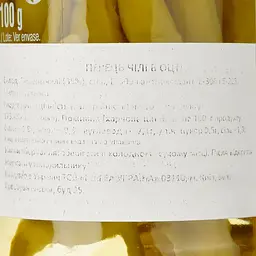 Перець чилі Diamir гострий у винному оцті 300 г - мініатюра 3