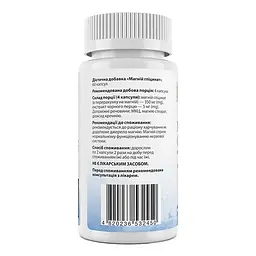 Магній Гліцинат Magnesium Glycinate - 60 caps - мініатюра 2