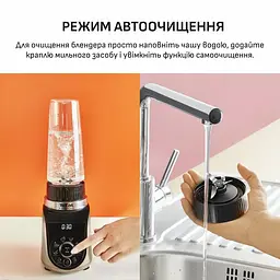 Блендер стаціонарний Tefal Blend UP 1000 Вт чаша 700 мл тритан чорно-золотистий (BL190AF0) - мініатюра 10