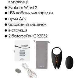 Ерекційне віброкільце Svakom Winni 2 - мініатюра 7