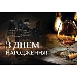 Міні листівка УПАКОВКИН 95х65мм 10шт/уп №234ДН