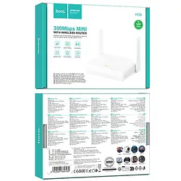 Маршрутизатор (роутер) Hoco HI36 WiFi4 300Mbs White - мініатюра 2