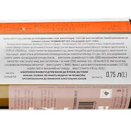 Вино Domaine Bott-Geyl Gewurztraminer Les Elements, 14%, 0,75 л (517623) - мініатюра 3