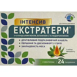 Льодяники Фітофарм Екстратерм Інтенсив з ісландським мохом, вітаміном С та подорожником 2 блістери по 12 шт. (4252005)