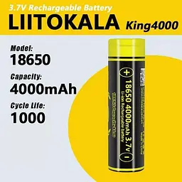 Акумуляторна батарея LiitoKala King4000 18650 3.7V 4000mAh