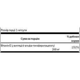 Вітамін Е Swanson Natural Vitamin E 100 капсул - мініатюра 2