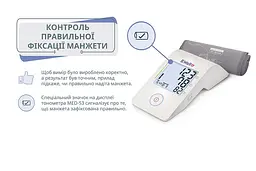 Тонометр автоматичний B.Well MED-53 - мініатюра 7