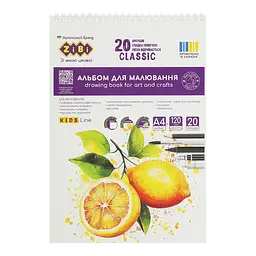 Альбом для малювання Classic KIDS Line А4, 20 аркушів, 120 г/м², на пружині (в асортименті) - мініатюра 4