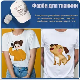Набір акрилових фарб для текстилю Bambi "Art rangers" PA50.12012, 12 кольорів - мініатюра 4