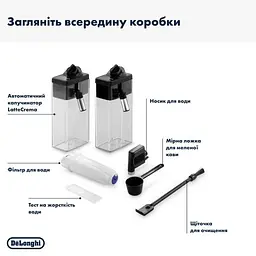Кавомашина Delonghi Dinamica Plus ECAM 380.95.TB - мініатюра 8