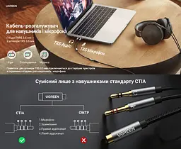 Y-адаптер для гарнітури UGREEN AV140 кабель 20 см спліттер гніздо 3,5 мм TRRS на 2 штекери 3,5 мм TRS для підключення до аудіовиходу та входу мікрофона ПК сумісний лише з 4-контактними Android-навушниками CTIA та не сумісний із CTIA Apple Earbuds чорний (20899) - мініатюра 5