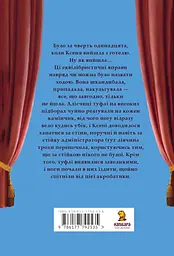 Метод дзен - мініатюра 2