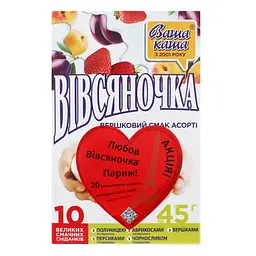Каша вівсяна Ваша каша Вівсяночка асорті з вершками 450 г (10 шт. х 45 г) - мініатюра 3