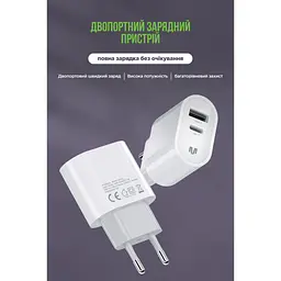 Зарядний пристрій MadeInFuture MFS12 12W 1xUSB-A + 1xUSB-C + cable USB-A to USB-C White (MIF82822) - мініатюра 2