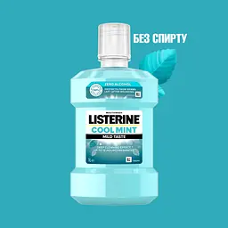 Ополіскувач для ротової порожнини Listerine Свіжа М'ята М'який смак 1000 мл - мініатюра 3