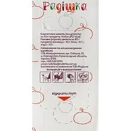 Сік Радішка Яблучно-гарбузовий 3 л (935086) - мініатюра 4