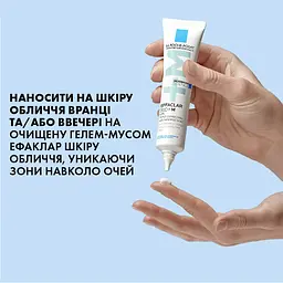 Коригувальний засіб комплексної дії La Roche-Posay Effaclar Duo+M для жирної та проблемної шкіри 40 мл - мініатюра 7