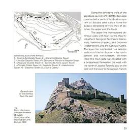 Замки та фортеці України. Castles and fortresses of Ukraine - Леонід Прибєга - мініатюра 3