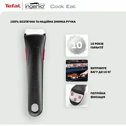Набір посуду Tefal Ingenio Cook Eat, 4 предмети (L881S404) - мініатюра 8