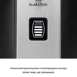 Диспенсер для пива Klarstein Beerkules (10033689) - мініатюра 6