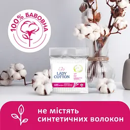 Ватні палички Lady Cotton в поліетиленовому пакеті 100 шт. (4820048487351) - мініатюра 3