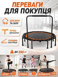 Фітнес батут із ручкою складаний круглий 105 см чорно-помаранчевий (49676088) - мініатюра 2