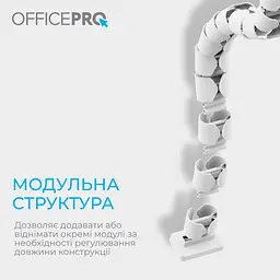 Органайзер для кабелю OfficePro White (CM630W) - мініатюра 7