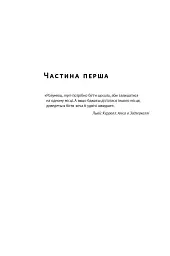 Взуття-буття. Історія Nike від засновника компанії - мініатюра 14