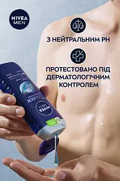 Гель для душу Cool Kick 3в1 для тіла обличчя та волосся 250 мл - мініатюра 3