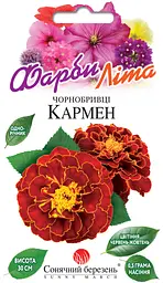 Насіння Чорнобривці Кармен 0,5г (Сонячний березень)