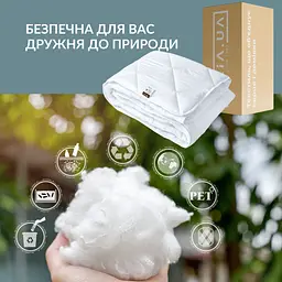 Ковдра Ideia 140х210 ДобраНіч всесезонна 8-35577*001 - мініатюра 7