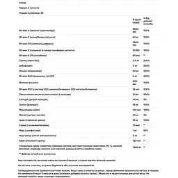 Суміш для поліпшення лактації Fairhaven Health Breastfeeding Supplement 90 капсул - мініатюра 3