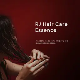 Есенція для стимуляції росту волосся Yamada Bee Farm Medicated RJ Scalp Care Essence 150 мл - мініатюра 8