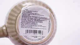 Чашка Offtop, 400 мл, коричневий (862047) - мініатюра 2