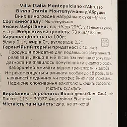 Вино Villa Italia Montepulciano Abruzzo, червоне, сухе, 0,75 л - мініатюра 3