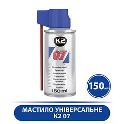 Мастило універсальне K2 07 рідке синтетичне прозоре аерозоль 150 K2 (31501)