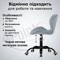 Крісло комп'ютерне 4Points Diamond велюрове, чорна металева основа - мініатюра 4