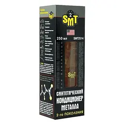 Кондиціонер металу SMT2 2-го покоління синтетика SMT2514s 250мл